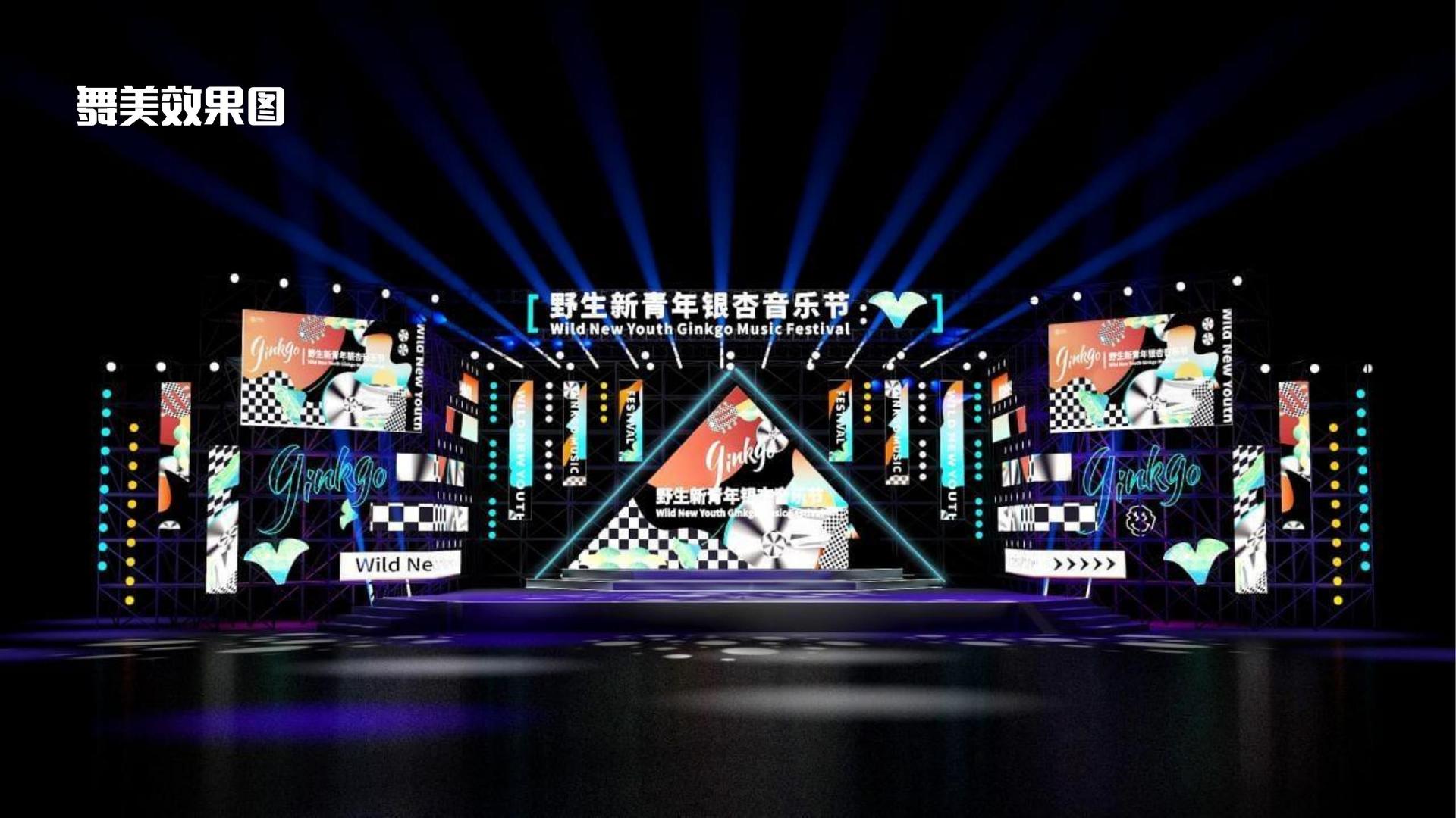 天启华瑞影视杂志排版